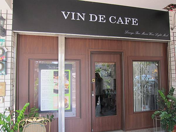 梵蒂咖啡 IMG_0758