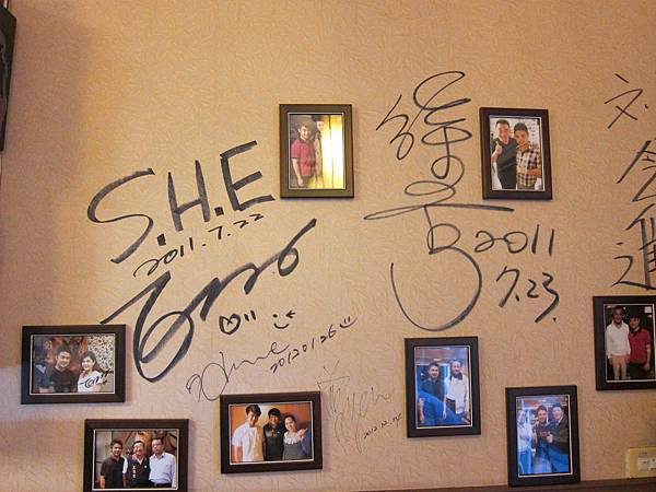 名人牆 IMG_2271