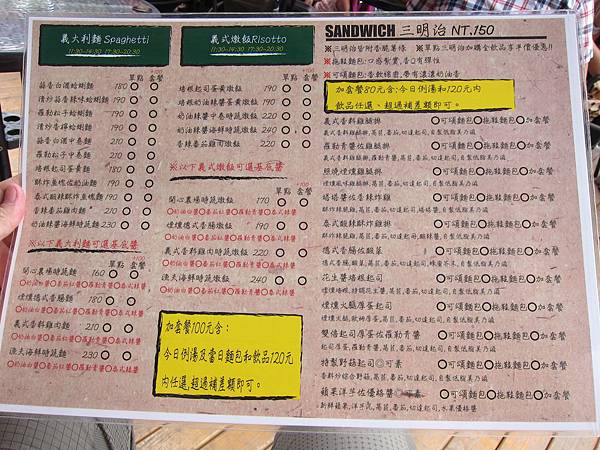 菜單 IMG_1893