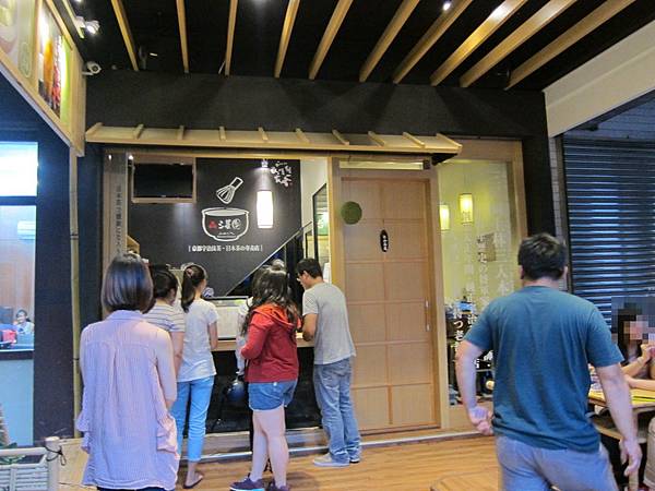 鳳山,三星園抹茶超美味 IMG_2066