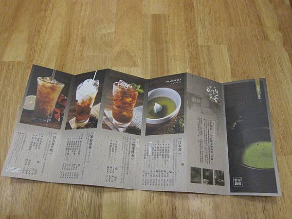 菜單 IMG_2059
