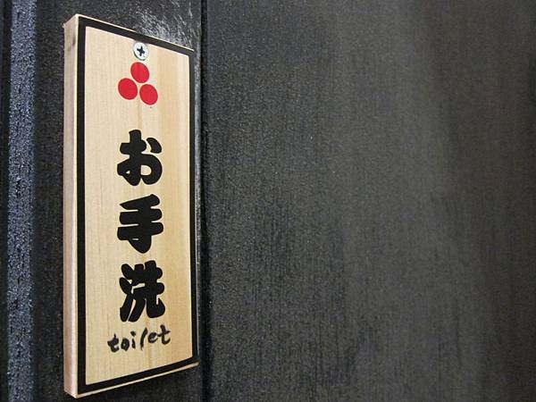 室內裝飾 IMG_2085