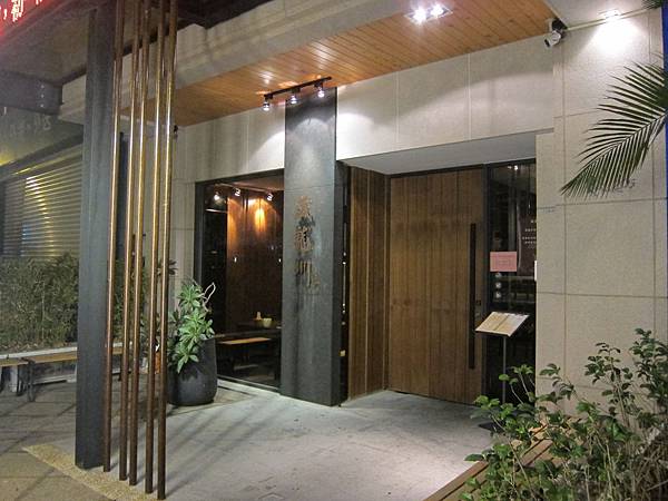 高雄。藏龍圳 IMG_6219