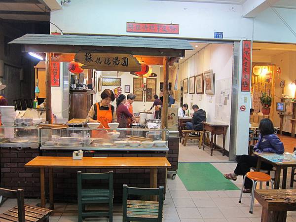 蘇媽媽湯圓 IMG_5416