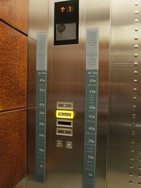 君鴻國際酒店 IMG_0466