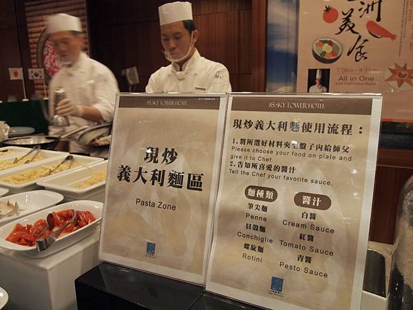 現炒義大利麵區 P8223229