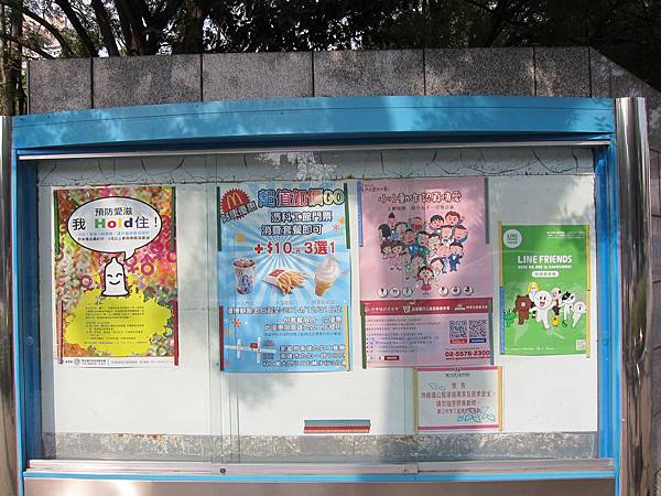 高雄。科工館,2014 LINE FRIENDS展覽 IMG_1906