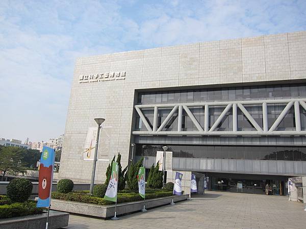 科工館 IMG_1924