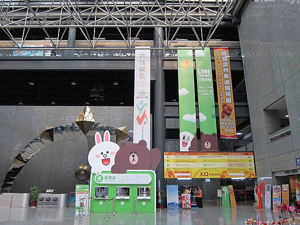 高雄。科工館,2014 LINE FRIENDS展覽 IMG_1926