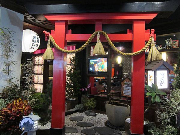 高雄。鬼川拉麵 IMG_3340