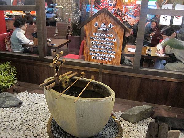 高雄。鬼川拉麵 IMG_3424