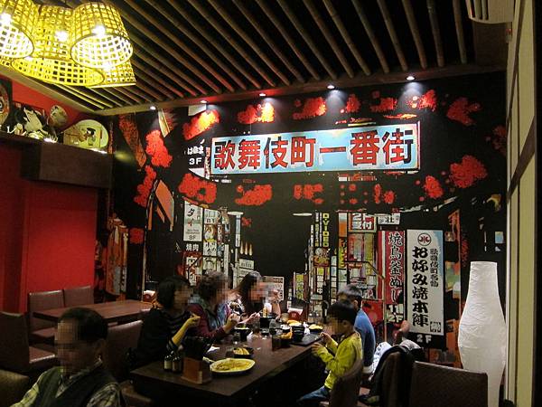 高雄。鬼川拉麵 IMG_3360