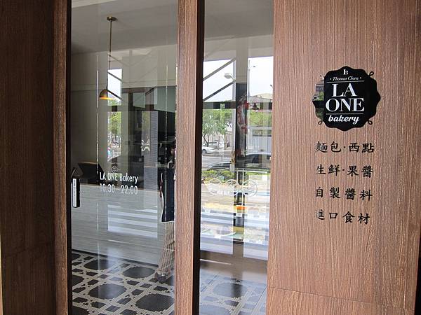 高雄。LA ONE IMG_4948