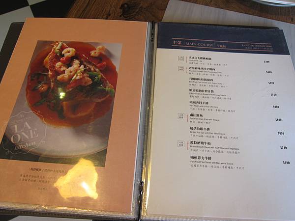 菜單 IMG_4876