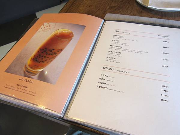 菜單 IMG_4879