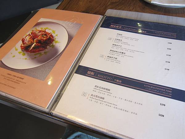 菜單 IMG_4874