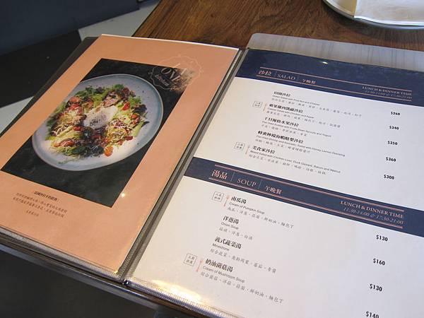 菜單 IMG_4872
