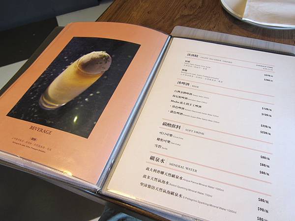 菜單 IMG_4878