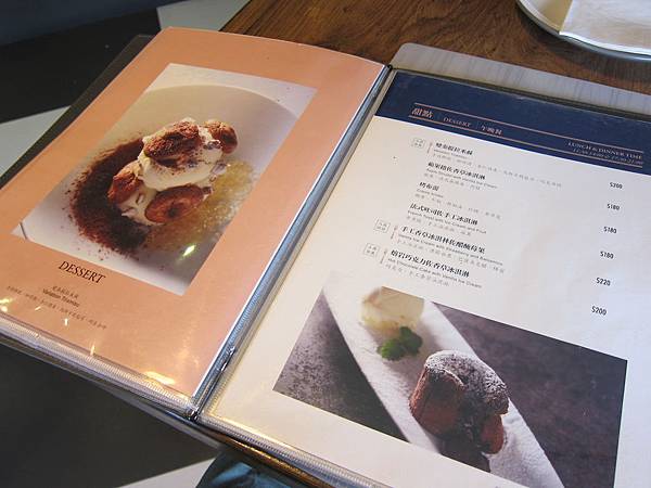 菜單 IMG_4877
