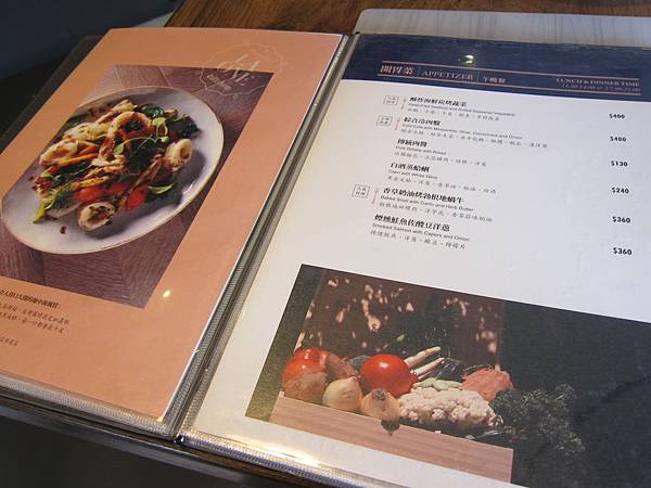 菜單 IMG_4873