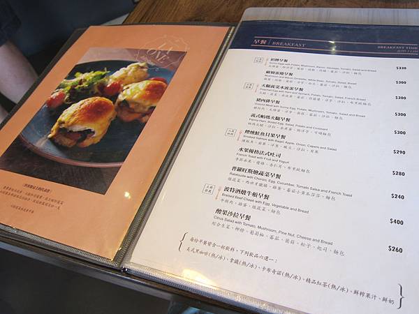 菜單 IMG_4871