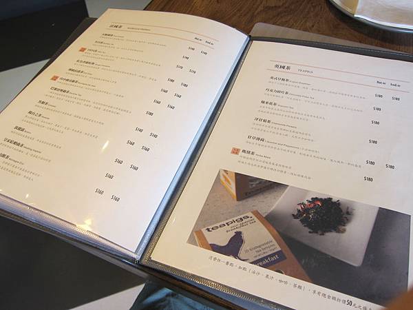 菜單 IMG_4881