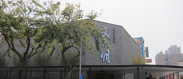 高雄。天水玥 IMG_4311