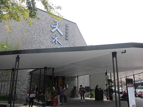 高雄。天水玥 IMG_4309