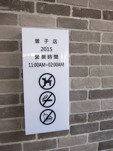 高雄。天水玥 IMG_4259