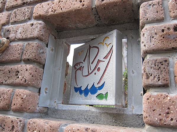 遊記 高雄 打狗英國領事館步道 遊記 高雄 打狗英國領事館步道