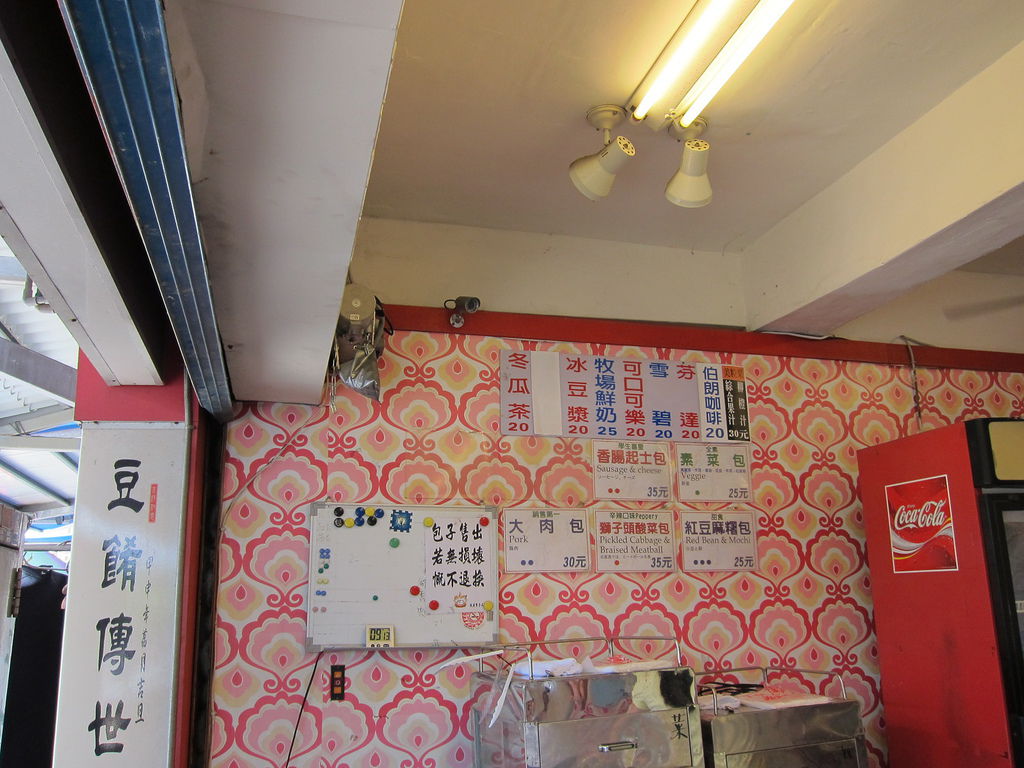 食記 墾丁 戎將軍包子 食記 墾丁 戎將軍包子