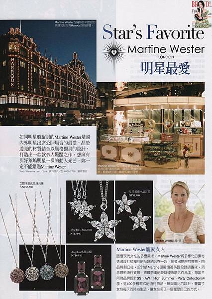 名牌誌六月 (2).jpg