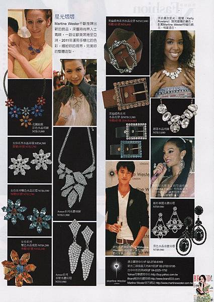 名牌誌六月 (3).jpg