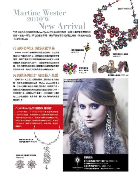 名牌誌之二.png 名牌誌之二.png