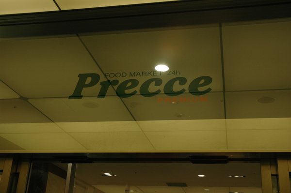 DSC_3339.JPG DSC_3339.JPG