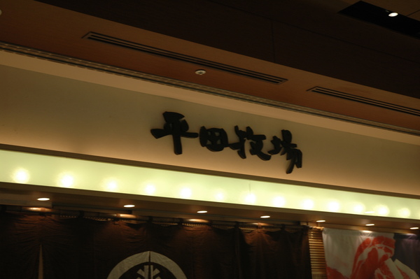 DSC_3406.JPG DSC_3406.JPG