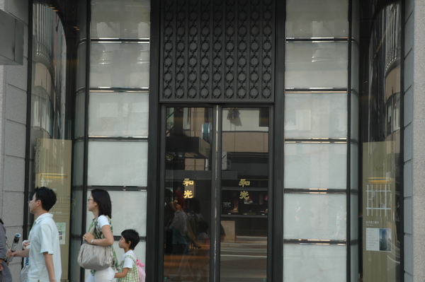 DSC_3539.JPG DSC_3539.JPG