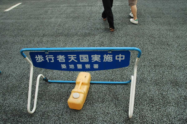 DSC_3550.JPG DSC_3550.JPG