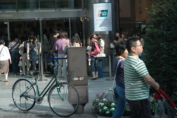 DSC_3558.JPG DSC_3558.JPG