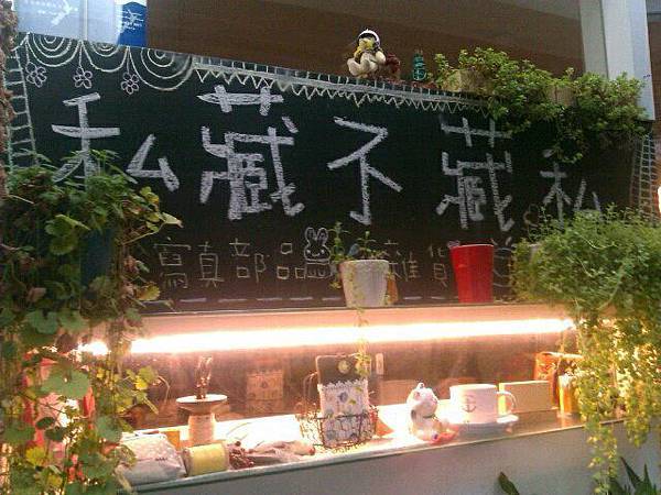 529328_426215400724990_100000096025151_1709725_1986593638_n