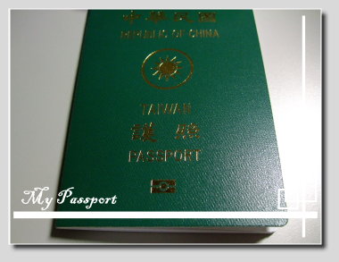 my passport1