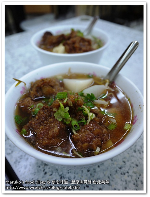 豐原排骨麵