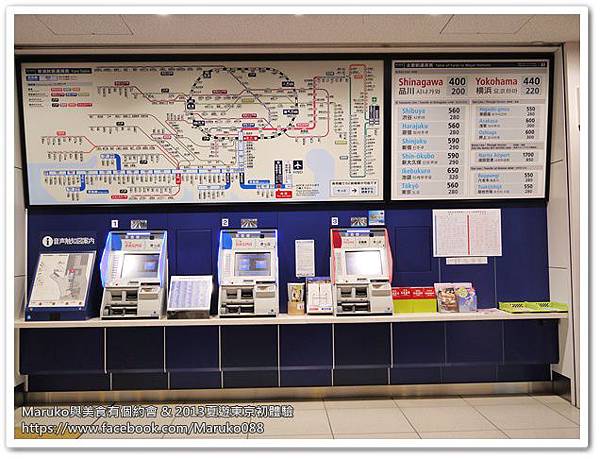 23 赤坂東急飯店