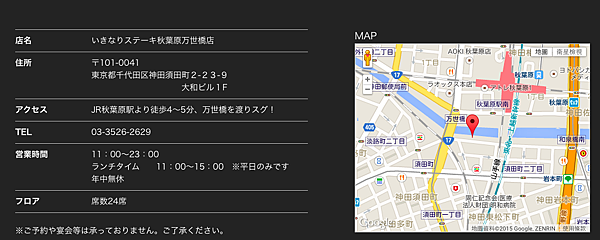 螢幕快照 2015-03-08 下午11.33.58 螢幕快照 2015-03-08 下午11.33.58