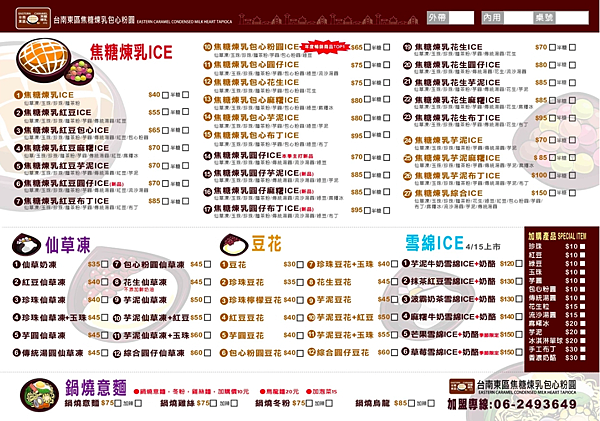 螢幕快照 2015-05-03 下午11.54.53 螢幕快照 2015-05-03 下午11.54.53