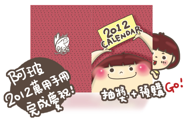 筆記本活動01.jpg 筆記本活動01.jpg