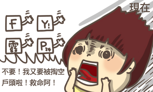 myc 自動賺錢軟體 yahoo大聯盟行銷