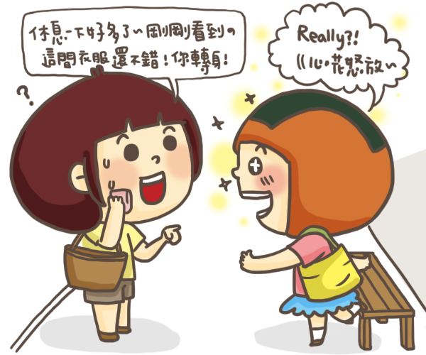 0427-你的衣服好漂亮03