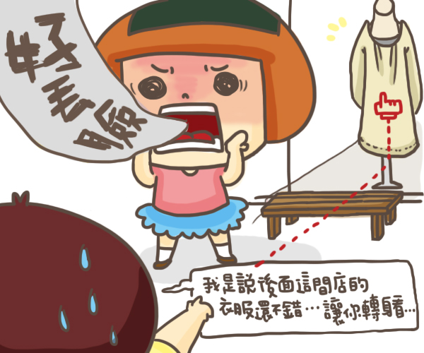 0427-你的衣服好漂亮05