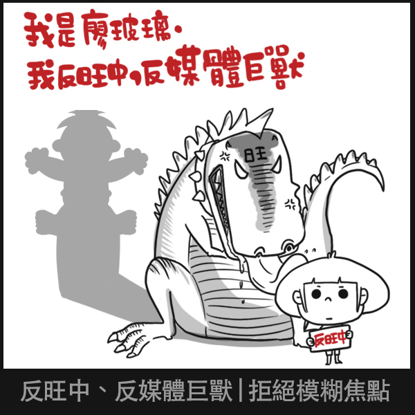 1205-反旺中 1205-反旺中